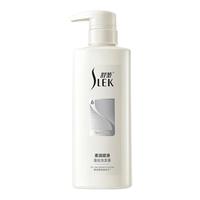 SLEK/舒蕾 柔润顺滑 洗发水  400g