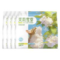奥丁木薯猫砂 清洁除味除臭强吸水易结团植物猫砂无尘不粘底宠物用品 【木薯混合猫砂】2kg*4袋