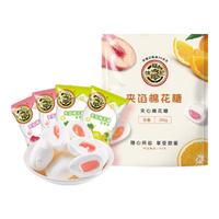 徐福记夹馅棉花糖200g 夹心糖果软糖 儿童零食 结婚喜糖盒散装 棉花糖200g【2款混合】