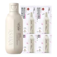 ASAKA/浅香 旅行装 氨基酸洗发水沐浴露套装  60g+60g