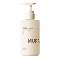 沫芮  MURRAYLE美白氨基酸洗面奶泡沫绵密洁面乳控油保湿男女300g 【洗卸合一】氨基酸洗面奶300g