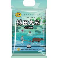 伴永康梯田大米10斤 长粒香米 南方籼米 丝苗米 煲仔饭大米