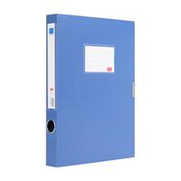 全心 10只A4塑料档案盒35mm加厚PP粘扣文件盒收纳盒财务凭证资料盒 6602-10