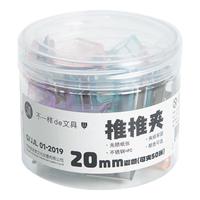 三年二班 推推夹透明可补充小夹子文具多功能文件夹推夹器试卷夹书夹收纳办公用品资料夹