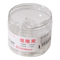 三年二班推推夹透明可补充小夹子文具多功能文件夹推夹器试卷夹书夹收纳办公用品资料夹