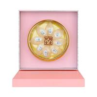 胡庆余堂庆余臻选燕窝源码礼盒妇女节可做燕窝粥 50克