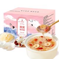 煌家优品燕窝银耳羹15g*6包冲泡即食免煮枸杞红枣滋补炖饮品速食早餐 【6顿早餐】即冲燕窝银耳羹