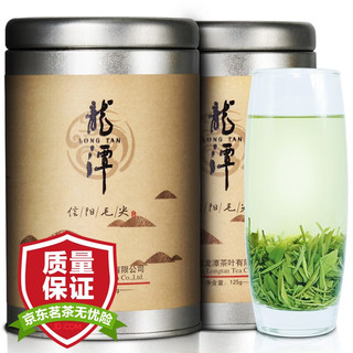 龍潭2025新茶百年龙潭信阳毛尖嫩芽特级雨前茶甄选125g铁罐茶 甄选铁罐茶 250克