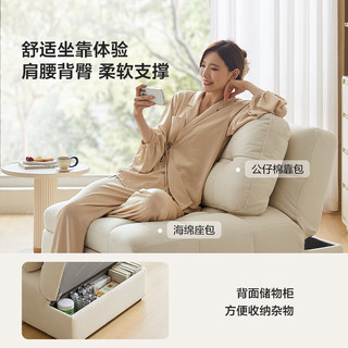 林氏家居奶油风小户型客厅沙发床一体两用可伸缩收纳床懒人沙发TBS292 0.86米|流花白|耐磨猫抓布