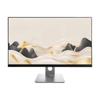 联想瑞天一体机电脑 27英寸高清大屏台式电脑主机(N100 16G 512G SSD) 20% 三年质保