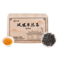 中茶茶叶 凤凰单丛特级夜来香潮州单枞乌龙茶 夜来香 200g*1包