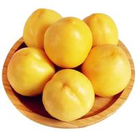 京觅 山东蒙阴黄桃 单果100g+ 净重4.5斤
