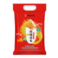 荆楚大地 真空包装 东北大米 5斤 1袋