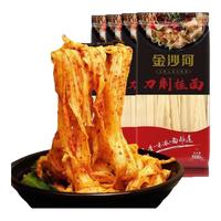 金沙河龙须挂面/刀削面速食宽面条/龙须面很宽独立包装面条实惠家庭装 金沙河原味银丝挂面900g*1包