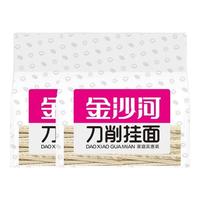 金沙河 龙须挂面/刀削面 独立包装面条实惠家庭装 金沙河（花边）刀削挂面1kg