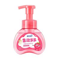  Bluemoon/蓝月亮 泡沫丰富 儿童洗手液  草莓香型 200ml