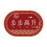 金玉铭川 新年红色浴室地垫卫浴厕所洗手间吸水防滑垫家用卫生间进门脚垫子 GZN-步步高升A