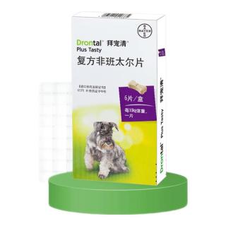 拜宠清 复方非班太尔片 犬用体内驱虫药 6粒