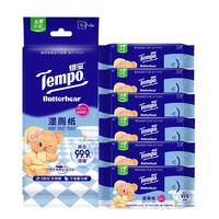 得宝（TEMPO）黄油小熊联名 纯水湿厕纸 7片*6包 迷你湿厕纸 便携装 卫生纸湿巾