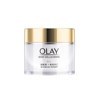 【交个朋友】OLAY玉兰油身体磨砂膏去角质磨砂滋润二合一