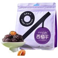 小小的我新疆特产纯果干西梅干大颗粒果干级零食 八边封180g