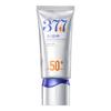  RUYI/儒意 高倍防紫外线 防晒霜  SPF50+ PA++++ 50g