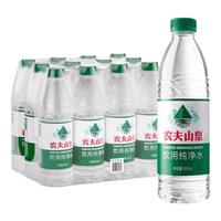  NONGFU SPRING/农夫山泉 天然饮用水  农夫山泉550ml*12瓶【绿瓶】