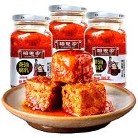 相思家 山茶油豆腐乳 香辣臭豆腐乳红方农家自制手工下饭菜调味品 300g 原味臭豆腐乳1瓶