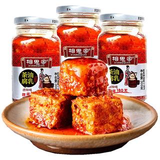 相思家 山茶油豆腐乳 香辣臭豆腐乳红方农家自制手工下饭菜调味品 300g 香辣豆腐乳1瓶