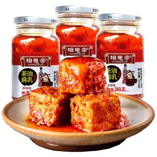 相思家 山茶油豆腐乳 香辣臭豆腐乳红方农家自制手工下饭菜调味品 300g 香辣豆腐乳1瓶