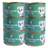 多特思狗罐头主食罐全价无谷狗粮湿粮慕斯罐头170g/罐 【全阶段】鸡肉6罐