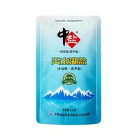 中盐未加碘天山湖盐 无碘甲状腺零添加无抗结剂无污染食用盐 未加碘湖盐250g*8袋装