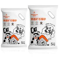  奥芬洁 强效除臭 猫砂  【强效除臭】钠基矿砂2袋/10kg
