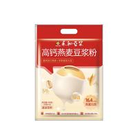 永和豆浆高钙燕麦豆浆粉540g 30g*18小包 高钙又饱腹,即食营养早餐 (营养饱腹)高钙燕麦豆浆540g