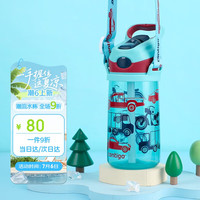 contigo HBC-STR018 塑料吸管杯 汽车总动员 450ml