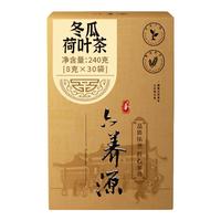 六养源冬瓜荷叶茶240g 搭配陈皮山楂茯苓决明子茶玫瑰花茶