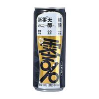  新零 精酿 无醇啤酒  【低糖0脂】浑浊IPA330ml*24听 整箱装