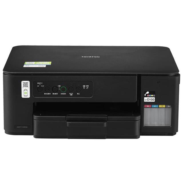 兄弟 DCP-T430W 小魔方