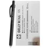 樱花(SAKURA)速干中性笔整盒 双珠低重心按动式刷题笔0.5mm中高考考试笔黑杆防水签字笔12支