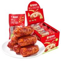 a1肉肠纯肉肠即食夜宵代餐高蛋白速食小香肠休闲零食笋尖鸡肉肠600g 【香辣脆弹爽】笋尖鸡肉肠20袋