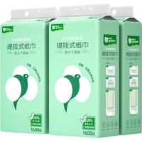 雨森(YUSEN) 悬挂抽纸5层320抽4提抽纸 餐巾纸巾整箱面巾纸家用1600张