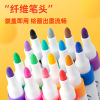 爱好(AIHAO)双头丙烯马克笔儿童画笔绘画/diy可叠色彩笔24色绘画套装 【丙烯马克笔】12色