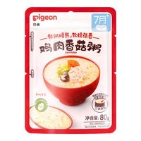 贝亲 婴幼儿辅食粥宝宝即食粥便携冲冲粥儿童营养早餐 鸡肉香菇粥80g