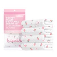 口袋旅行一次性床单被罩枕套加厚出差旅行便携酒店用品 印花单人三件套