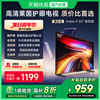 Vidda 海信电视R50 50英寸全面屏液晶平板家用电视机55