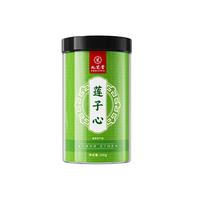 九芝堂莲子心茶 湘潭精选品质干货熬夜养生的功效莲子芯莲心嫩芽泡茶煮水养生茶【100g】罐装