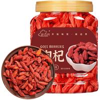 新边界（new boundaries）枸杞400g 枸杞子大颗粒免洗红枸杞养生滋补茶 新疆枸杞400g