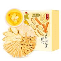 贡苑 元气四宝茶120g【精品版】黄芪党参麦冬西洋参组合 中药四六宝茶