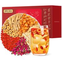 贡苑黄芪党参当归红枣枸杞桂圆玫瑰补组合165g【15克*11包】 女性气养生五宝茶血煲汤升级款
