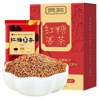 贡苑 红糖姜茶大姨妈月经黑糖姜枣茶老生姜丝汤汁块生理期养生茶120g